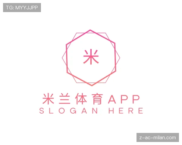 发现米兰体育app